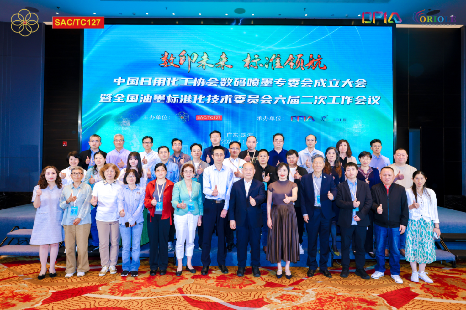 Congratulations to Fengnian Zhang, President of BIC Group, for being awarded the 2023-2024 National 