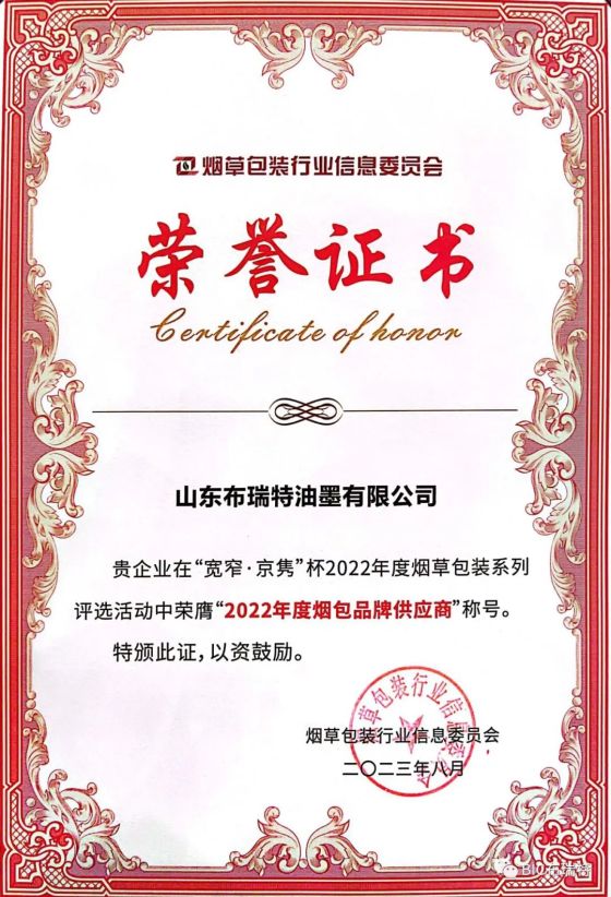 Congratulations to BIC Bright for being awarded the title of 