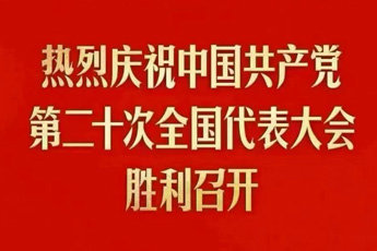 Welcome to the top 20, forge ahead on a new journey!