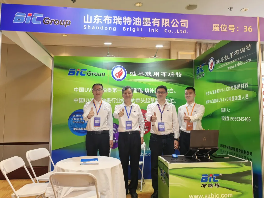 BIC Group Showcases Cutting-Edge Ink Solutions at the 17th Asian International Conference on Radiati