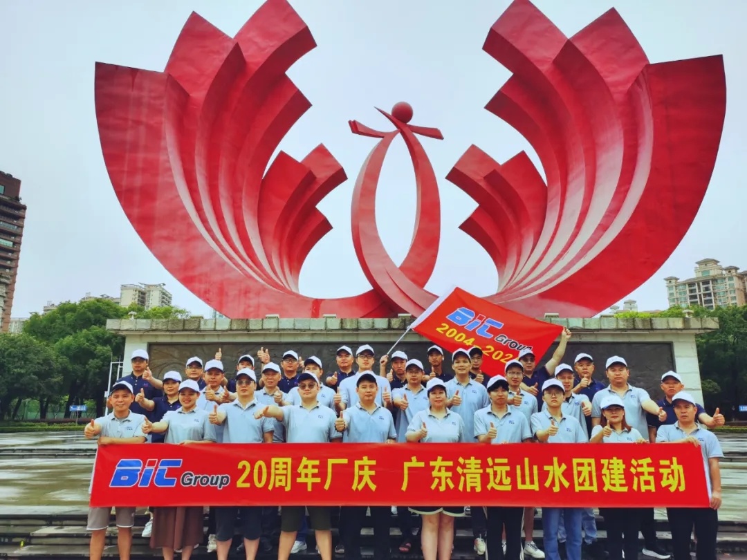 BIC Group's 20th Anniversary Company Celebration and Team Building Event Concludes Successfully