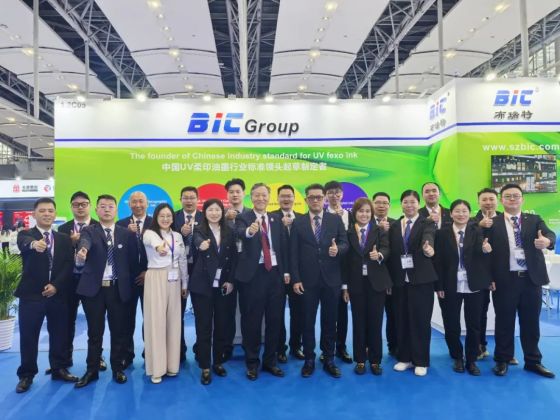 BIC Group-South China International Exhibition on Printing Industry and 2025 China International Exh