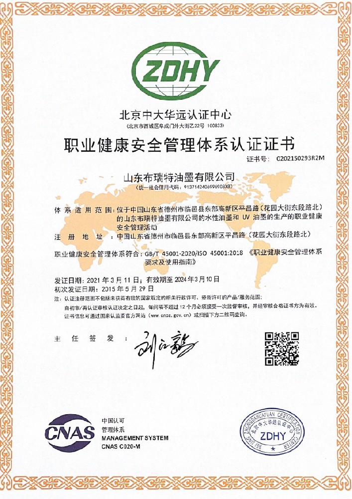 1764228983146215.jpg 1203d818-1a11-4e1d-9f81-1f9d644f49b5.jpg