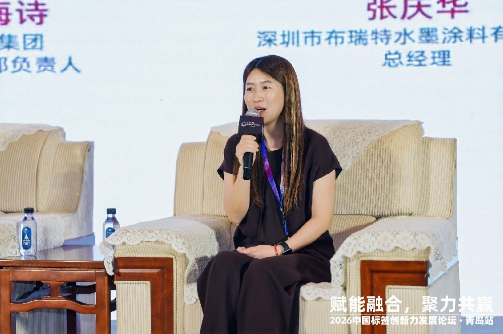 Empower Integration, Unite for Win-Win | BIC Bright Ink Debuts at 2026 China Label Innovation Develo
