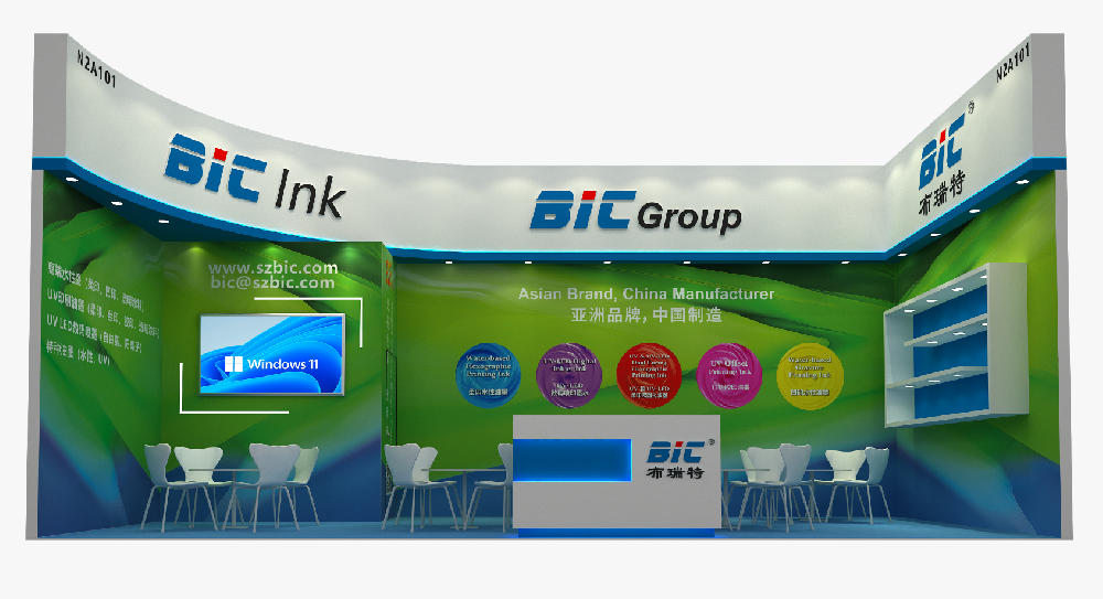 Exhibition Invitation: BIC Group Cordially Invites You to All in Print China 2026!